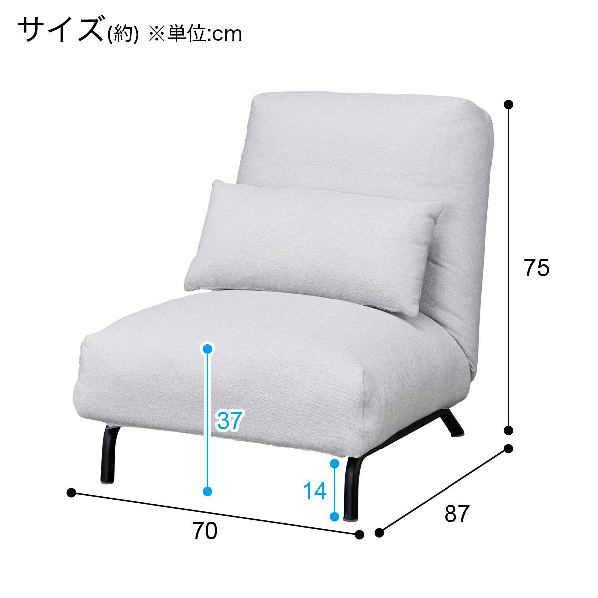 パーソナルチェア (PX01 GY) | ニトリネット【公式】 家具・インテリア通販