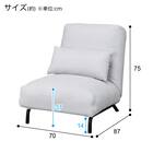 パーソナルチェア (PX01 GY) 23枚目画像