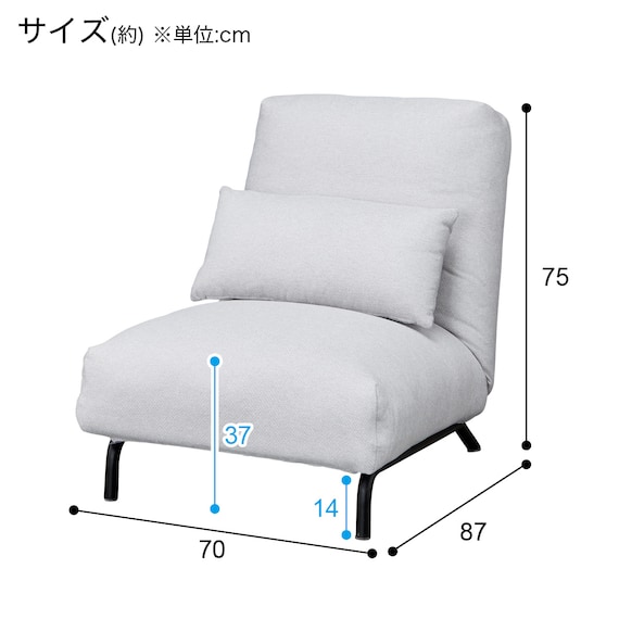 パーソナルチェア (PX01 GY) 23枚目画像