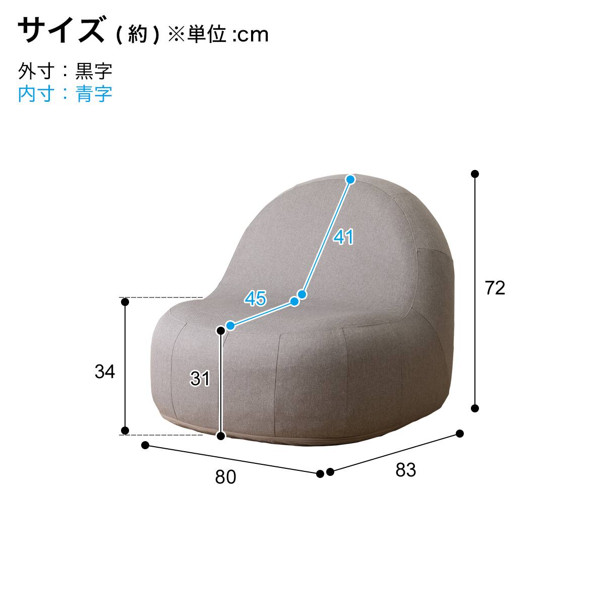カバーが洗える 1人掛けふわもちソファ専用】カバー (GY) | ニトリ