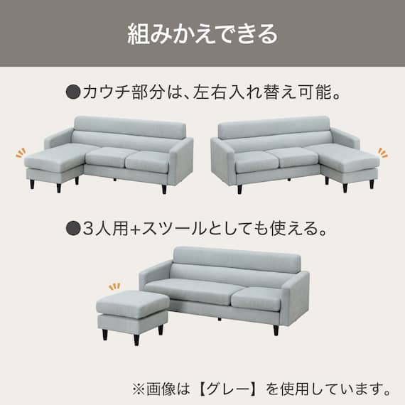 L型ソファ 布張りタイプ (DJ06ー2 GY) 3枚目画像