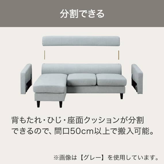 L型ソファ 布張りタイプ (DJ06ー2 GY) 5枚目画像