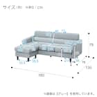 L型ソファ 布張りタイプ (DJ06ー2 GY) 17枚目画像