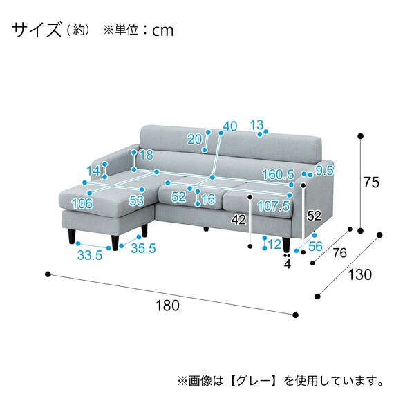 L型ソファ 布張りタイプ (DJ06ｰ2 BR) | ニトリネット【公式】 家具 