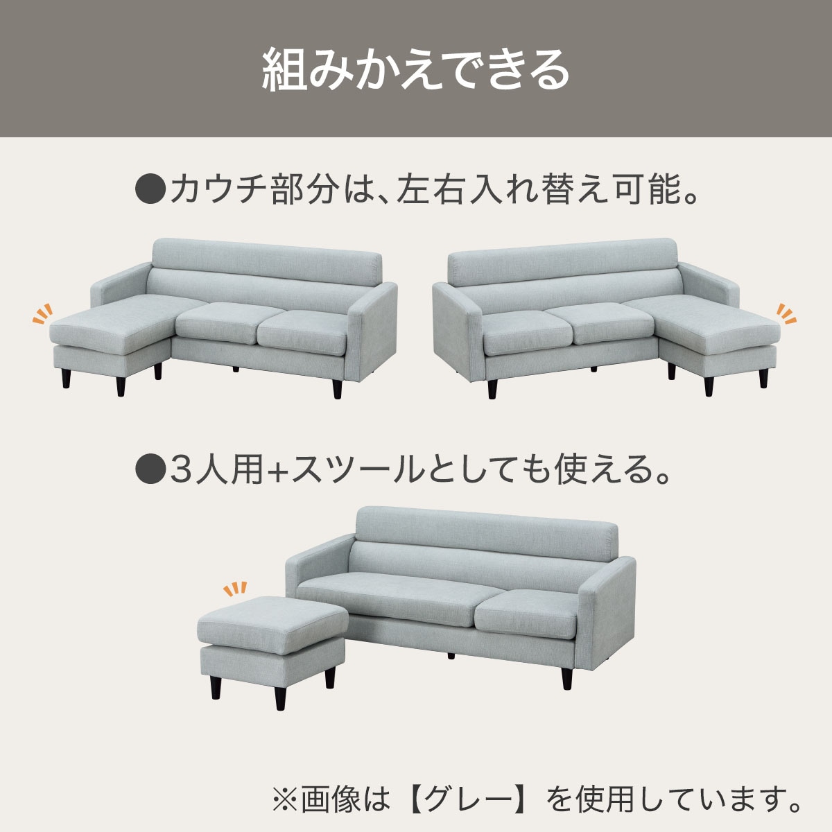 【引取り限定】ニトリ　L字型ソファ 2布張り　カウチソファー L型ソファ 布張りタイプ (DJ06ｰ2 GR) | ニトリネット【公式】 家具