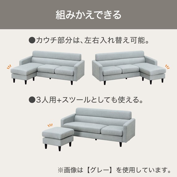 L型ソファ 布張りタイプ (DJ06ｰ2 GR) 3枚目画像