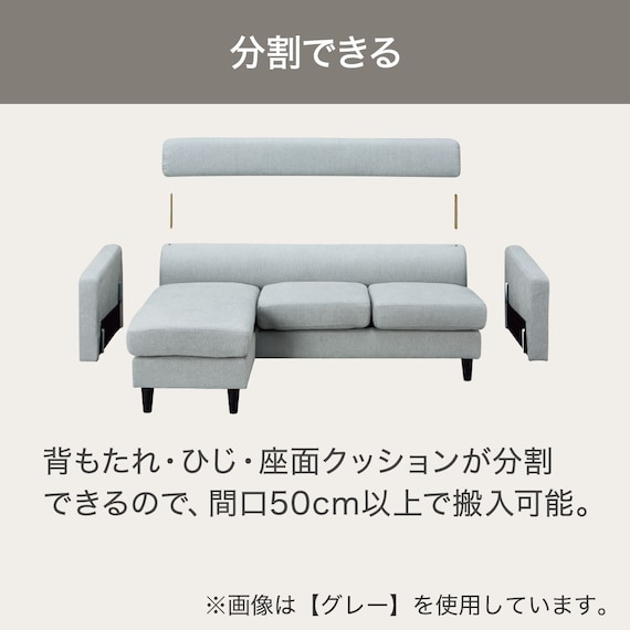 L型ソファ 布張りタイプ (DJ06ー2 GR) 5枚目画像