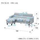 L型ソファ 布張りタイプ (DJ06ｰ2 GR) 17枚目画像