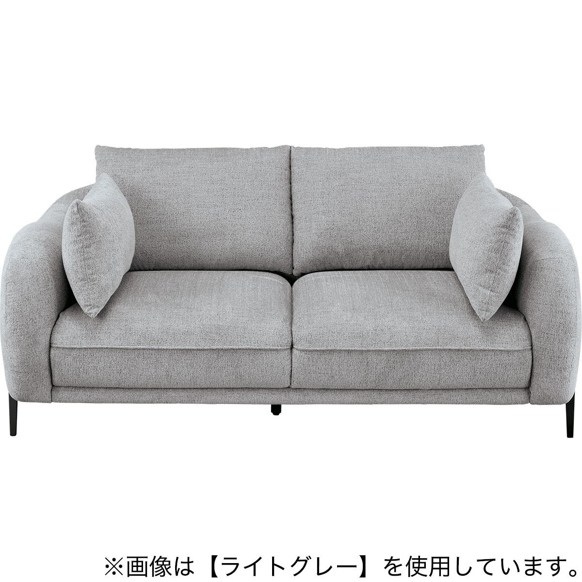 ニトリ 3人掛けソファ 布張り3人掛けソファ(SK8125 DGY) | ニトリネット【公式】 家具