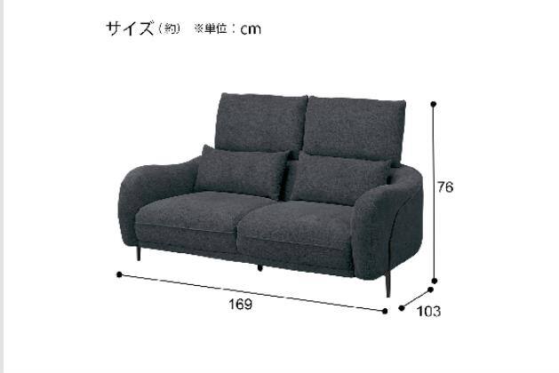 2Pｿﾌｧ SK8125 DGY | ニトリネット【公式】 家具・インテリア通販