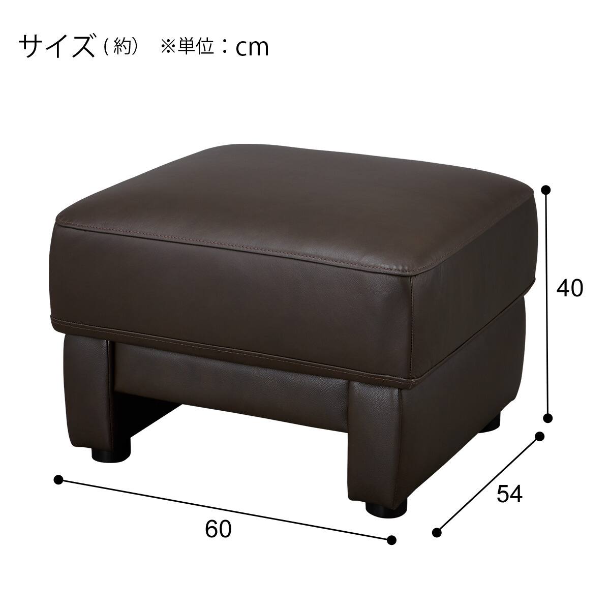 スツール 本革(一部合成皮革)タイプ (SK7070 DBR) | ニトリネット