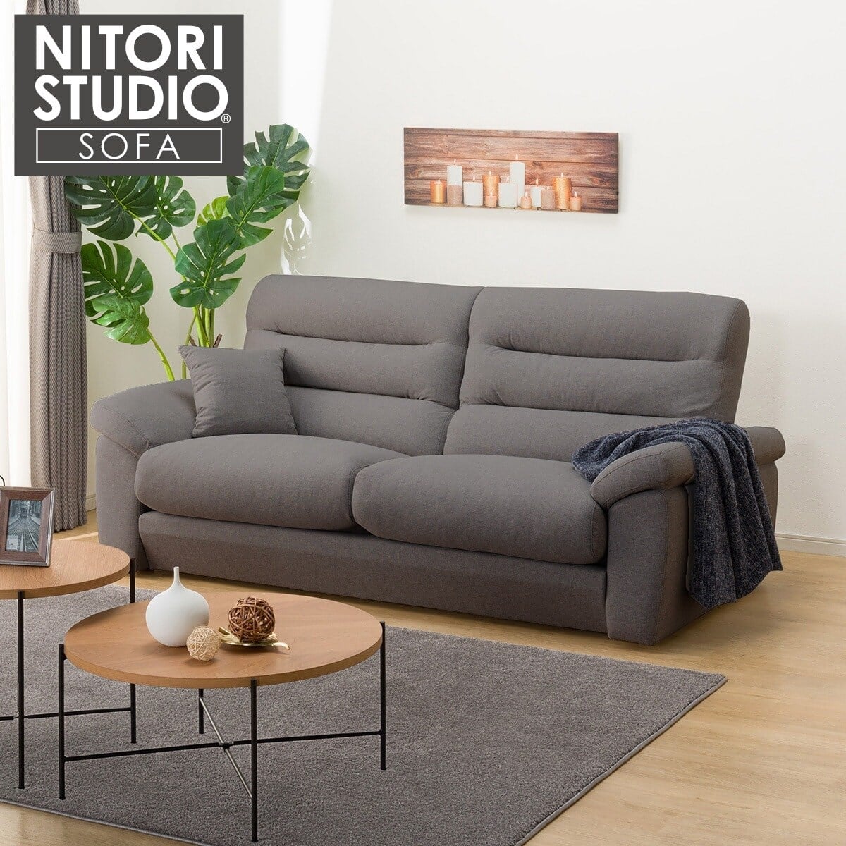 3人掛けソファ 布張りタイプ (Nポケット BS12 H-LO AQ-MGY) | ニトリ