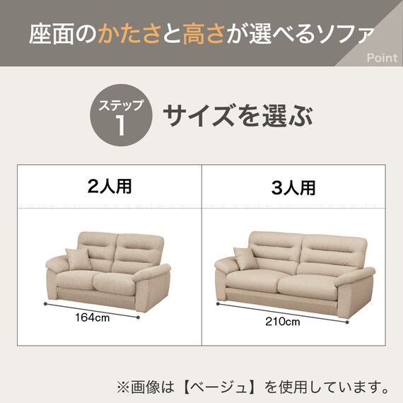 3人掛けソファ 布張りタイプ (Nポケット BS12 S-LO AQ-MGY) 7枚目画像