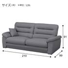 3人掛けソファ 布張りタイプ (Nポケット BS12 S-LO AQ-MGY) 19枚目画像