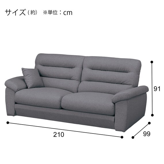 3人掛けソファ 布張りタイプ (Nポケット BS12 S-LO AQ-MGY) 19枚目画像