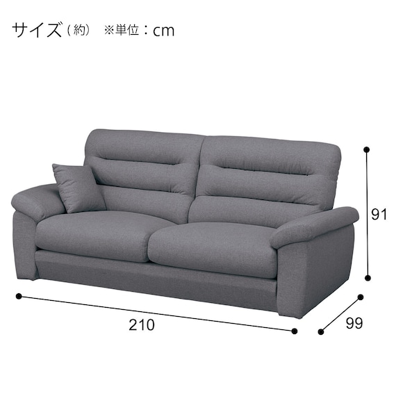 3人掛けソファ 布張りタイプ (Nポケット BS12 S-LO AQ-MGY) 19枚目画像