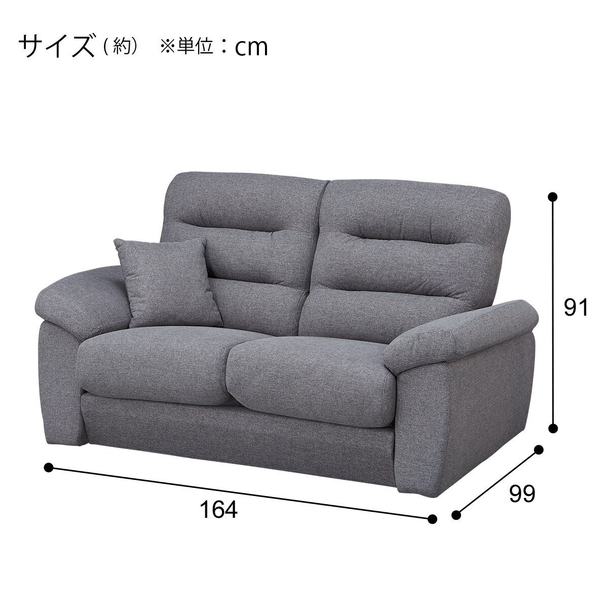 ニトリ 3人掛け布張りソファ(Nポケット BS12 H-LO AQ-BE