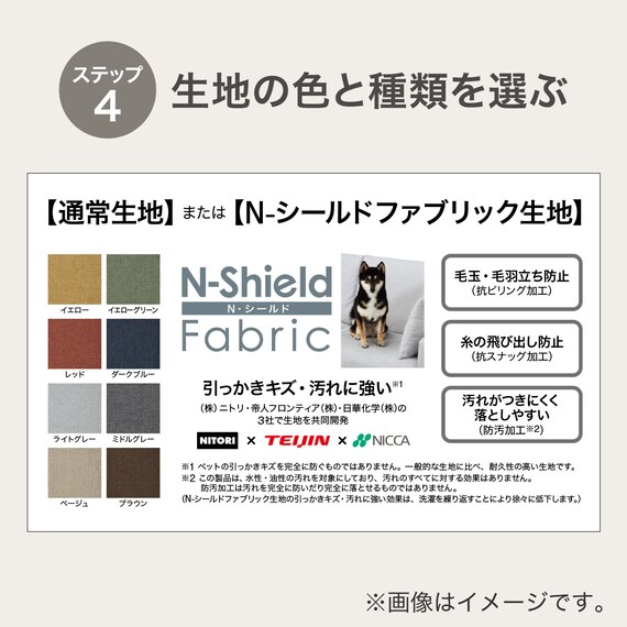 3人掛けソファ 布張りタイプ (Nポケット BS12 H-LO AQ-BE) 10枚目画像