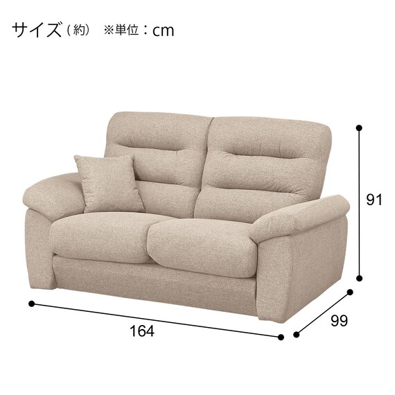 2人掛けソファ 布張りタイプ (Nポケット BS12 S-LO AQ-BE) | ニトリ 