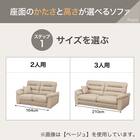 2人掛けソファ 布張りタイプ (Nポケット BS12 S-LO AQ-BR) 7枚目画像