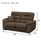 2人掛けソファ 布張りタイプ (Nポケット BS12 S-LO AQ-BR) 19枚目画像