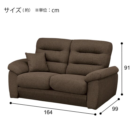 2人掛けソファ 布張りタイプ (Nポケット BS12 S-LO AQ-BR) 19枚目画像