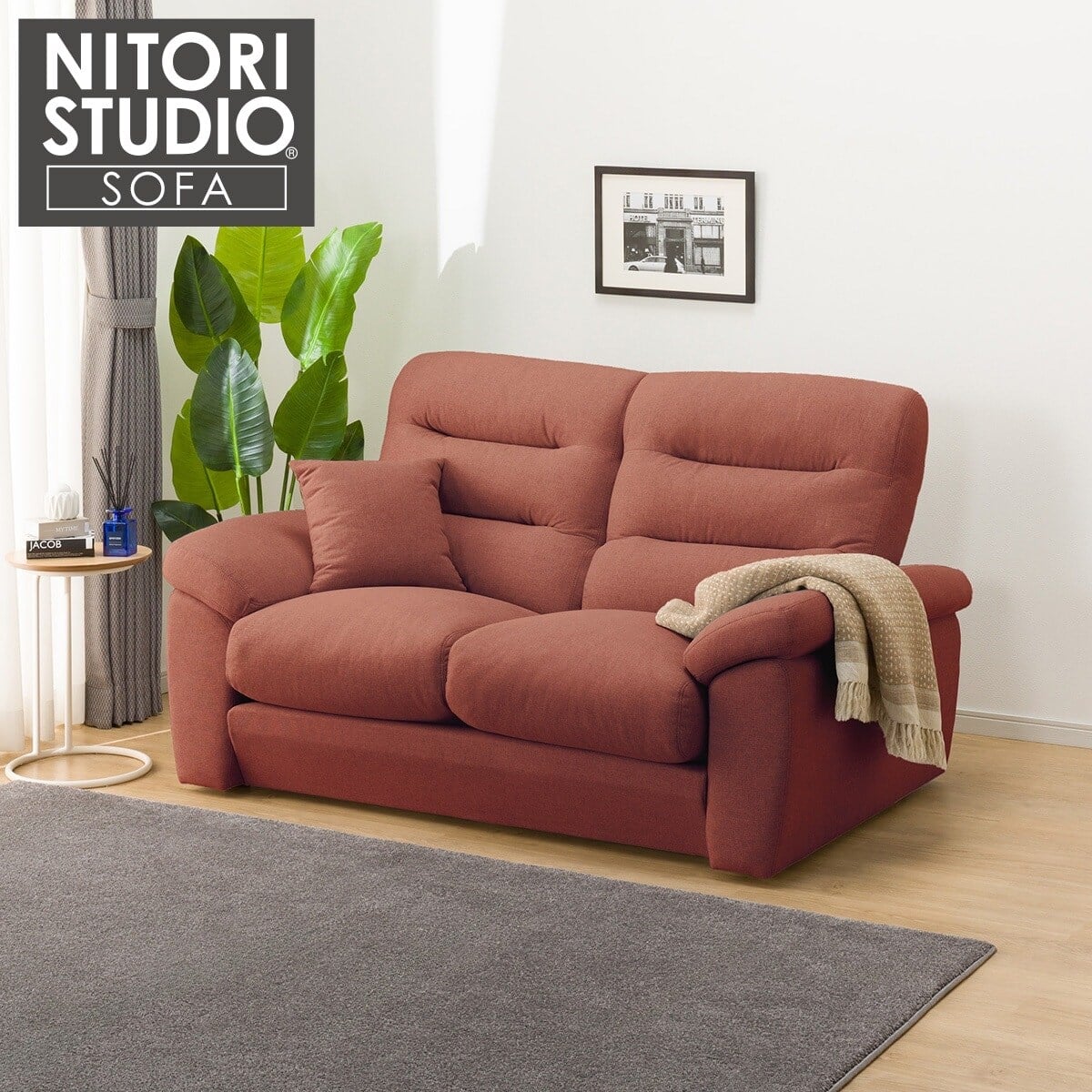 ニトリ　Nポケットソファ　２人掛け　★現金払いで２０％OFF★期間限定9月23日まで★ ニトリ（NITORI） 2人掛けソファ 布張りタイプ (Nポケット BS12 S-LO