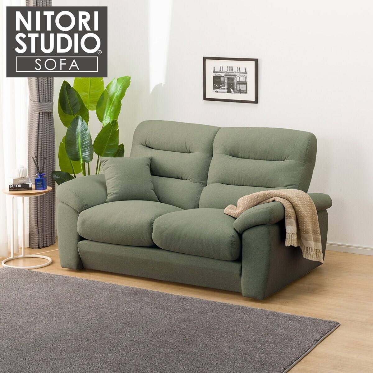 定価87800円　ニトリソファーNポケット&スツールセット 定価87800円 ニトリソファーNポケット&スツールセット