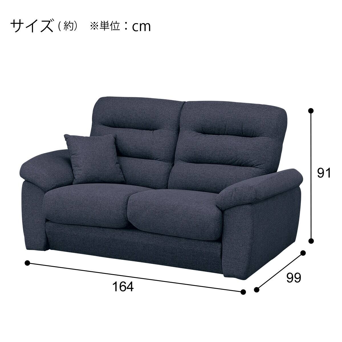 2人掛けソファ 布張りタイプ (Nポケット BS12 S-LO やわらかめ ロー