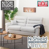 3人掛け布張りソファ(Nポケット BS12 H-LO Nシールド AQ-LGY)