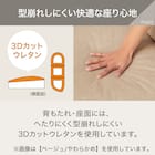 3人掛け布張りソファ(Nポケット BS12 H-LO Nシールド AQ-LGY) 6枚目画像