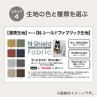 3人掛け布張りソファ(Nポケット BS12 H-LO Nシールド AQ-LGY) 11枚目画像