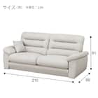 3人掛け布張りソファ(Nポケット BS12 H-LO Nシールド AQ-LGY) 20枚目画像