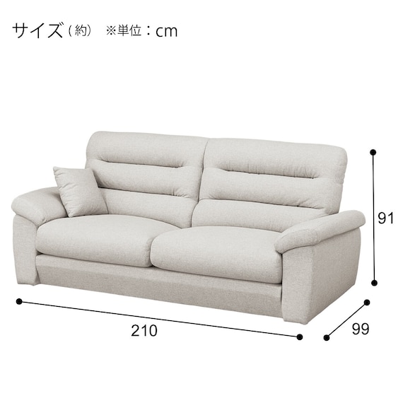 3人掛け布張りソファ(Nポケット BS12 H-LO Nシールド AQ-LGY) 20枚目画像