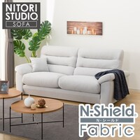 3人掛け布張りソファ(Nポケット BS12 S-LO Nシールド AQ-LGY)