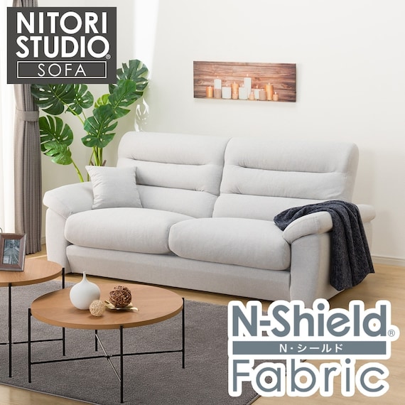 3人掛け布張りソファ(Nポケット BS12 S-LO Nシールド AQ-LGY) 1枚目画像