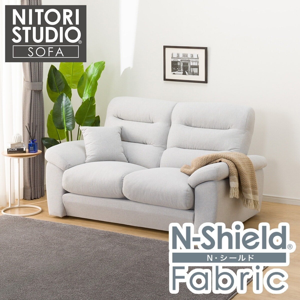 【愛品館市原店】ニトリ(NITORI) ハイバック2人掛けソファ 【管理ISF008633-104】 2人掛けソファ 布張りタイプ (PD02-2 GY) | ニトリネット【公式】 家具