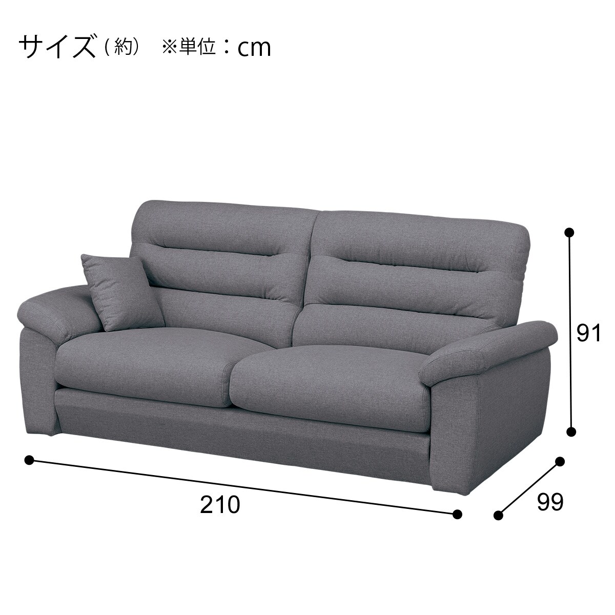 3人掛け布張りソファ(Nポケット BS12 S-LO Nシールド AQ-MGY) | ニトリ