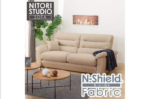 3人用ソファ通販 | ニトリネット【公式】 家具・インテリア通販