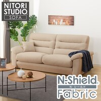 3人掛け布張りソファ(Nポケット BS12 H-LO Nシールド AQ-BE)