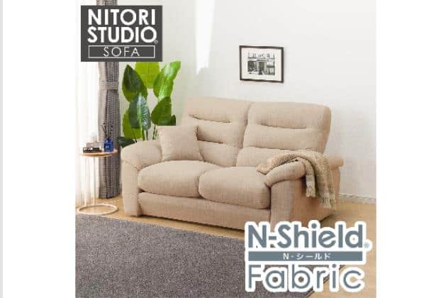 2人用ソファ通販 | ニトリネット【公式】 家具・インテリア通販