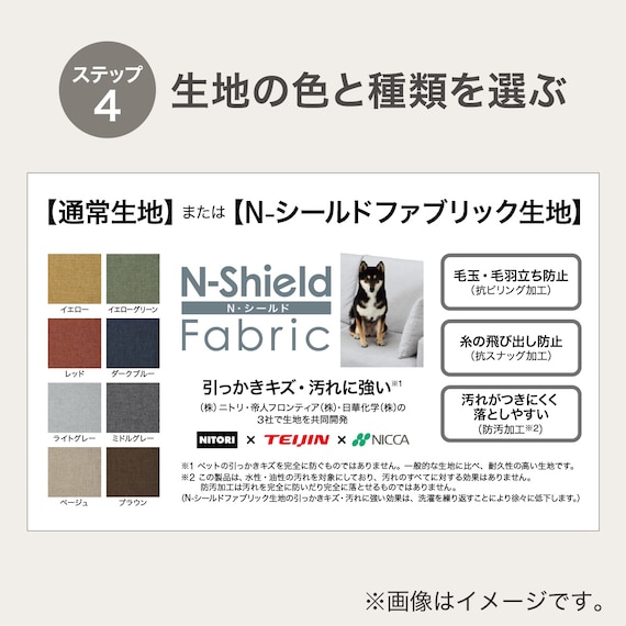 傷・汚れに強い 3人掛けソファ 布張りタイプ (Nポケット BS12 S-LO Nシールド やわらかめ ロータイプ AQ-BE) 11枚目画像