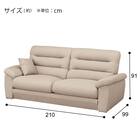 傷・汚れに強い 3人掛けソファ 布張りタイプ (Nポケット BS12 S-LO Nシールド やわらかめ ロータイプ AQ-BE) 20枚目画像