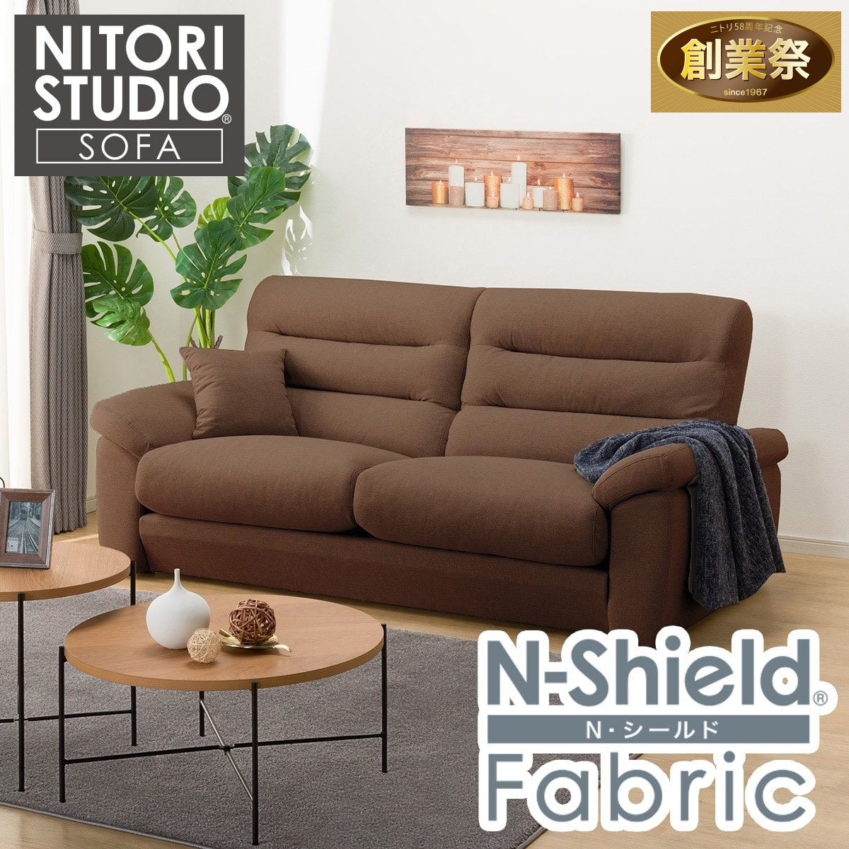 ニトリ　ソファ　シェーズロング　Nポケット　A7 FM-NO ニトリ ソファ シェーズロング Nポケット A7 FM-NO ニトリソファ