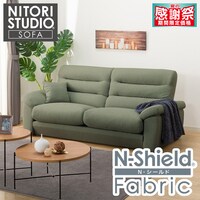 傷・汚れに強い 3人掛けソファ 布張りタイプ (Nポケット BS12 S-LO Nシールド やわらかめ ロータイプ AQ-YGR)