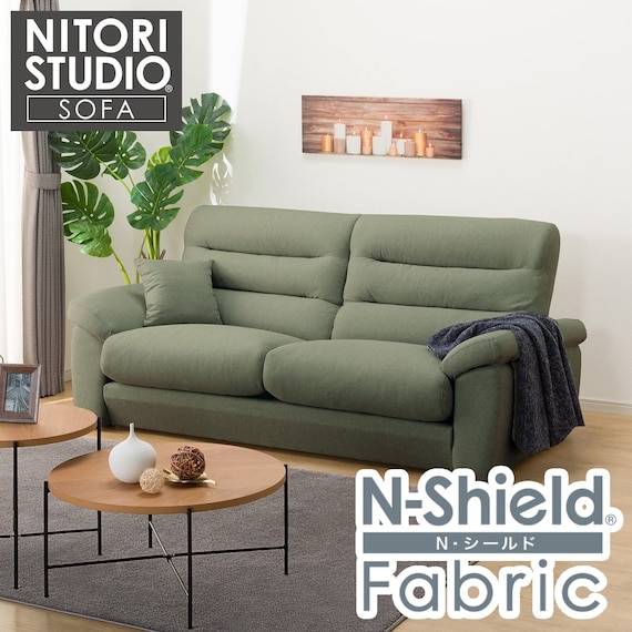 3人掛け布張りソファ(Nポケット BS12 S-LO Nシールド AQ-YGR) 1枚目画像