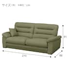 3人掛け布張りソファ(Nポケット BS12 S-LO Nシールド AQ-YGR) 20枚目画像