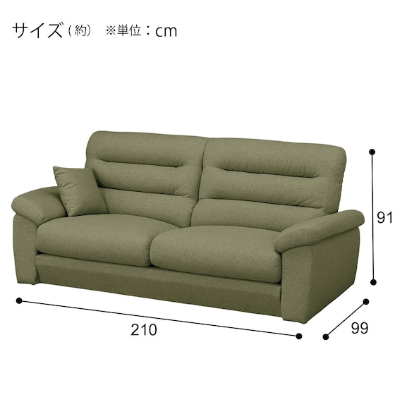 3人掛け布張りソファ(Nポケット BS12 S-LO Nシールド AQ-YGR) 20枚目画像