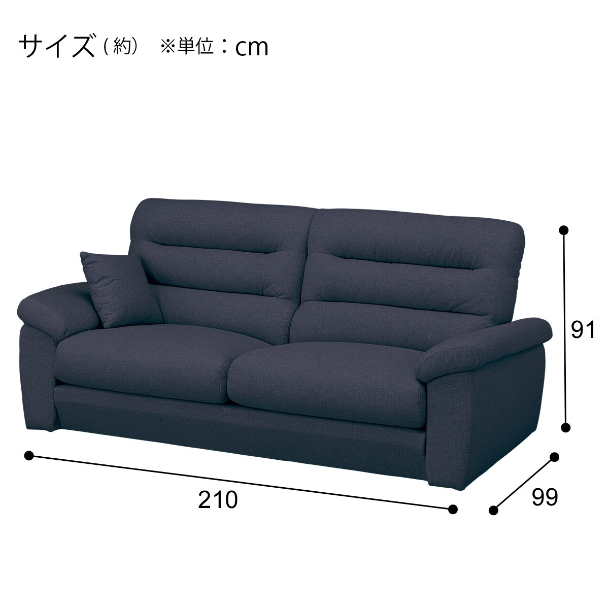 3人掛け布張りソファ(Nポケット BS12 S-LO Nシールド AQ-DBL