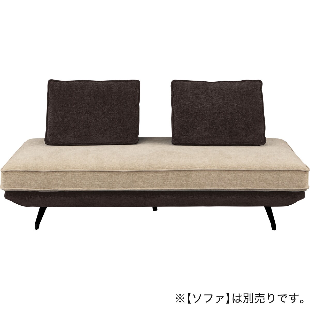 SV02専用】クッション 布張りタイプ (SV02 DBR) | ニトリネット【公式